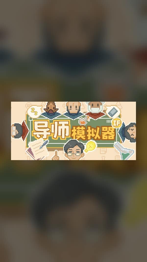 rental-mentor-simulator Mentor Simulator Steam Game Experience