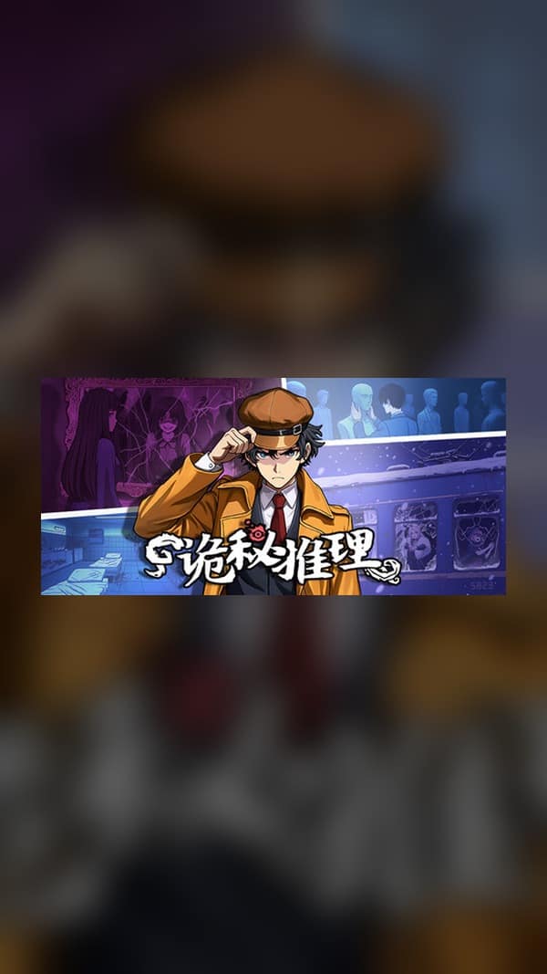 rental-occult-detective Occult Detective Steam Game Experience