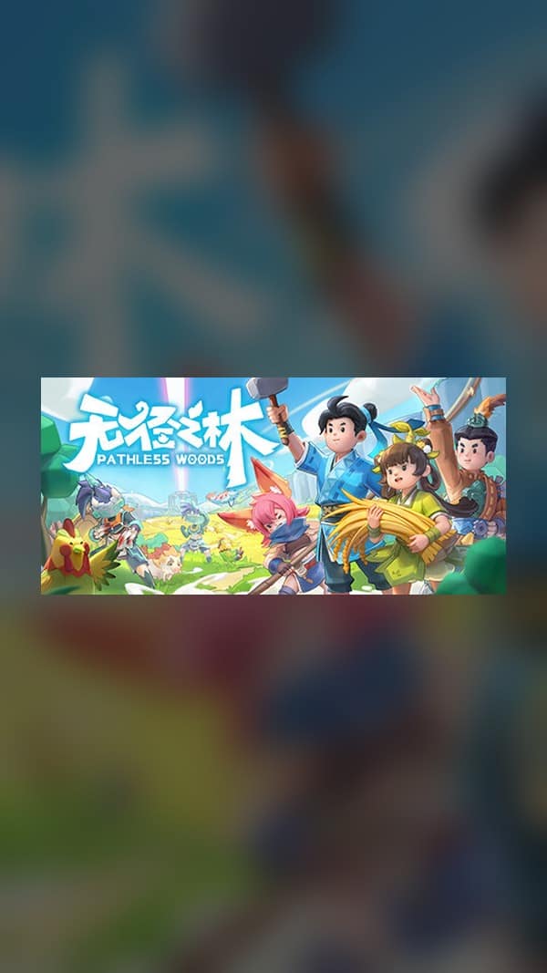 rental-pathless-woods Pathless Woods Steam Game Experience