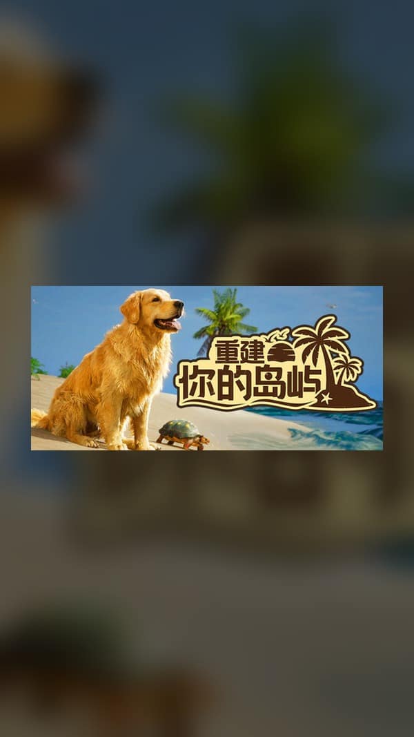 rental-rebuild-your-island Rebuild your island Steam Game Experience