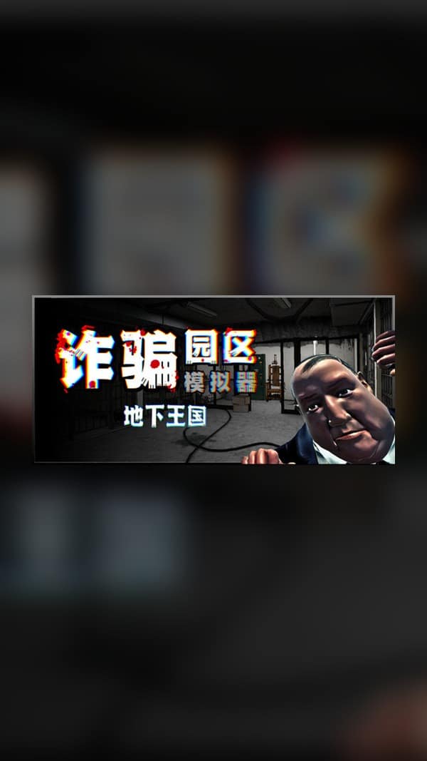 rental-scam-park-simulator-underground-kingdom Scam Park Simulator: Underground Kingdom Steam Game Experience