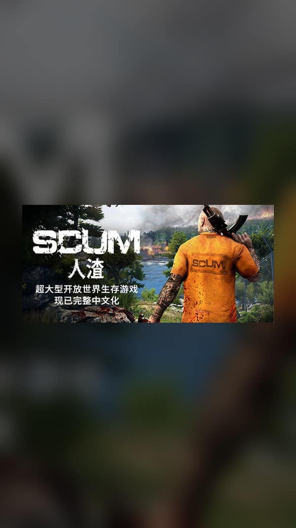 rental-scumbag scumbag Steam Game Experience