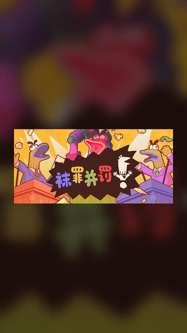 rental-socks-crime-and-punishment Socks crime and punishment Steam Game Experience