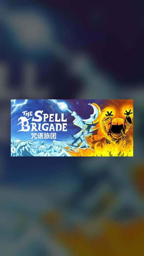 rental-spell-brigade Spell Brigade Steam Game Experience