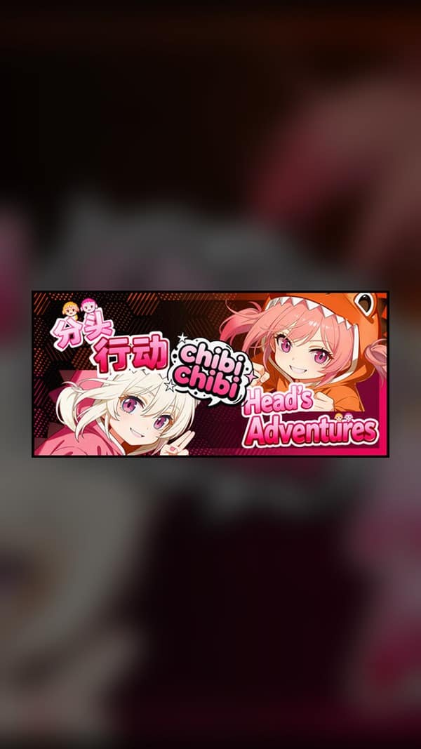rental-split-up-chibichibi Split up:chibichibi Steam Game Experience