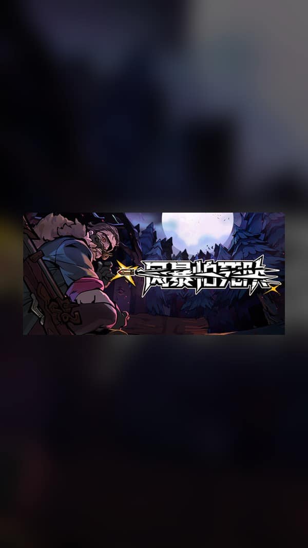 rental-stormtroopers Stormtroopers Steam Game Experience