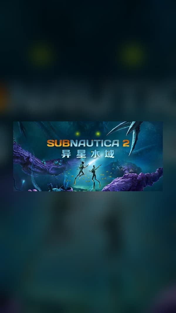 rental-subnautica-2-alien-waters Subnautica 2: Alien Waters Steam Game Experience