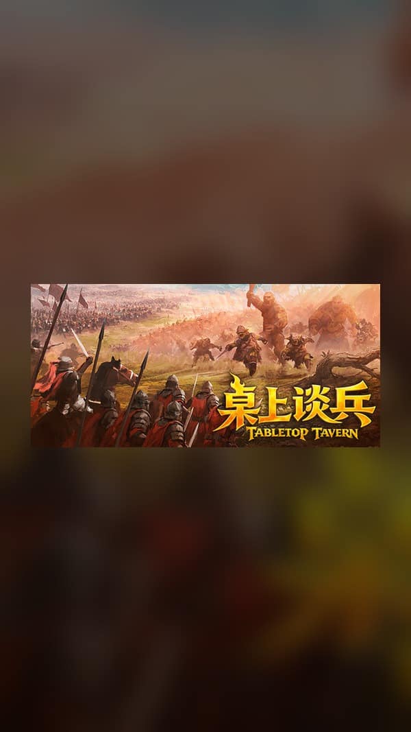 rental-tabletop-tactics Tabletop Tactics Steam Game Experience