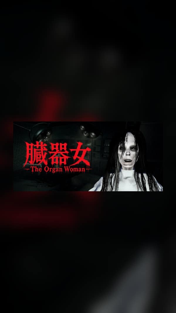 rental-the-organ-woman The Organ Woman | 臓器女 Steam Game Experience