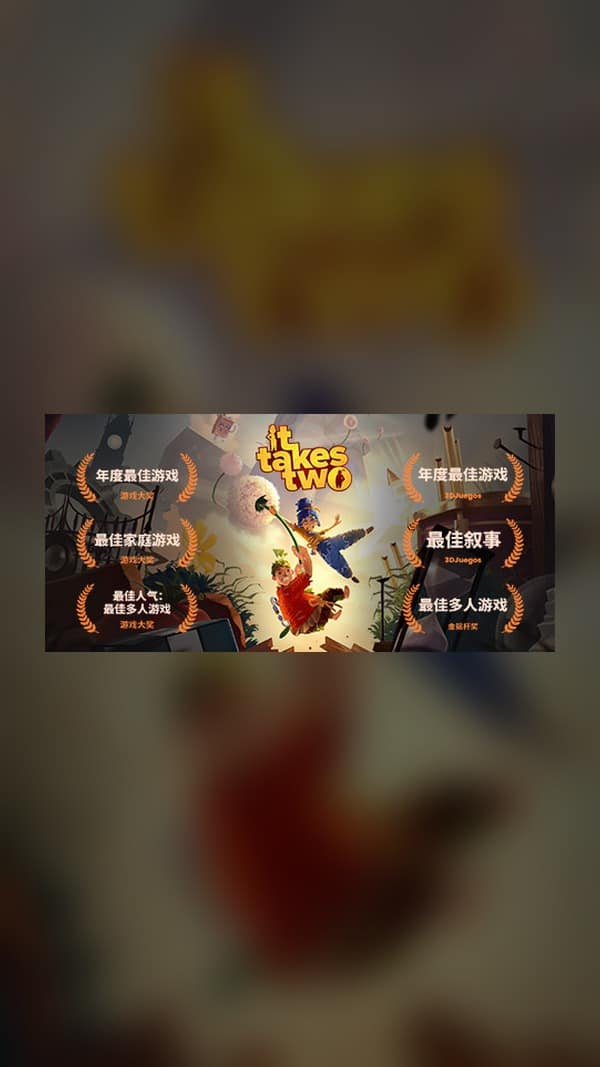 rental-two-people-travel-together Two people travel together Steam Game Experience