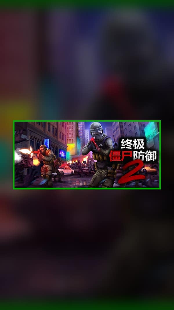 rental-ultimate-zombie-defense-2 Ultimate Zombie Defense 2 Steam Game Experience