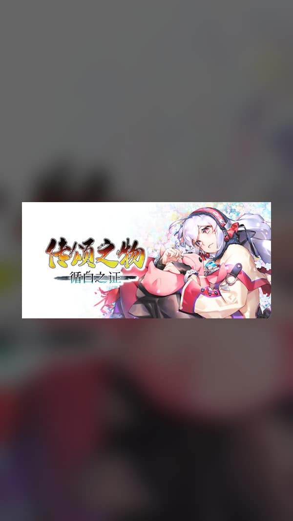 rental-utawarerumono-mask-of-truth Utawarerumono: Mask of Truth Steam Game Experience