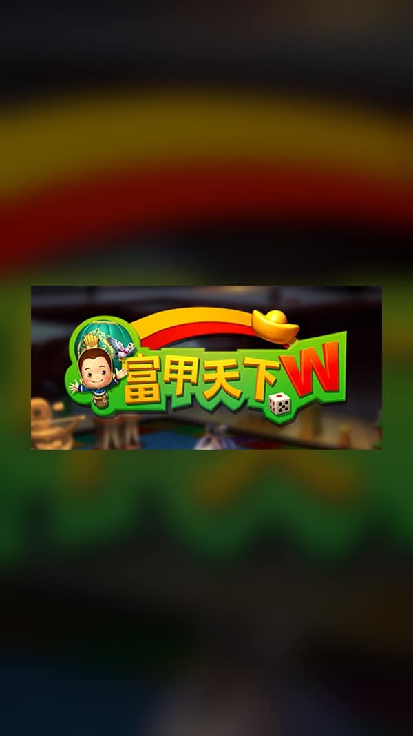 rental-w 富甲天下W Steam Game Experience