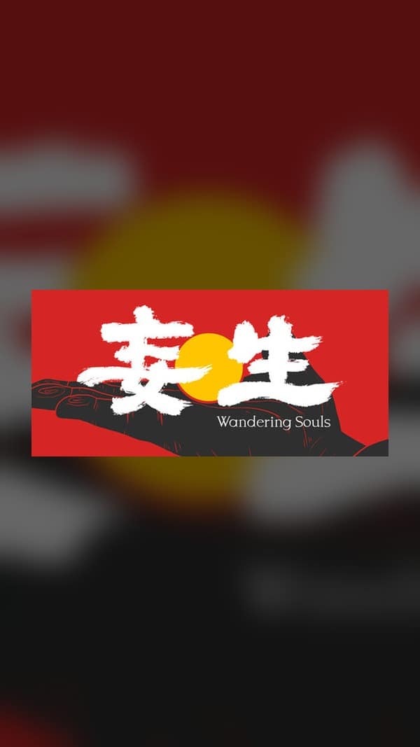 rental-wandering-souls Wandering Souls Steam Game Experience