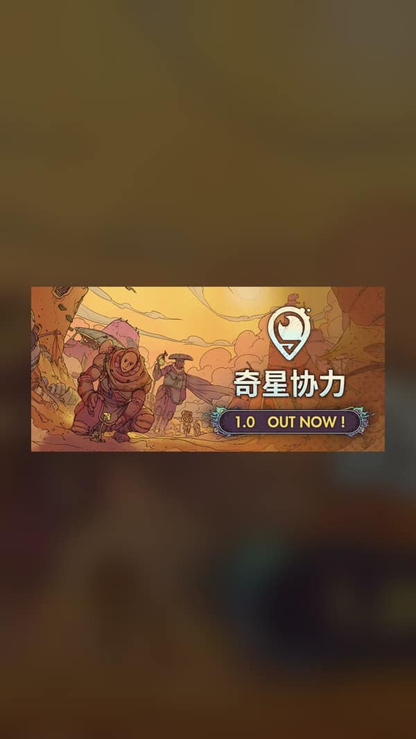 rental-wild-planet-1 Wild Planet Steam Game Experience