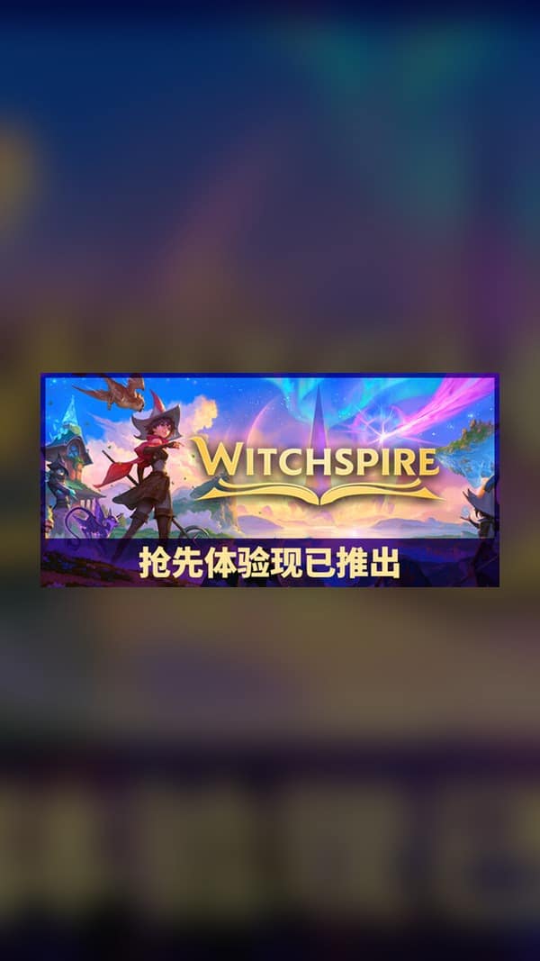 rental-witch-tower-war-chronicles Witch Tower War Chronicles Steam Game Experience