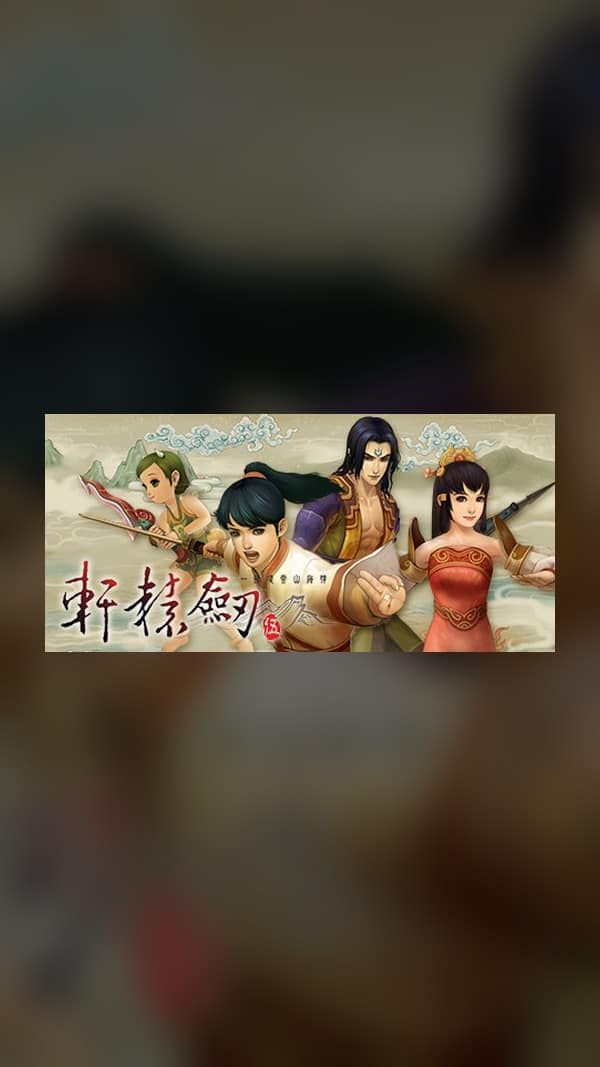 rental-xuan-yuan-sword-v Xuan-Yuan Sword V Steam Game Experience