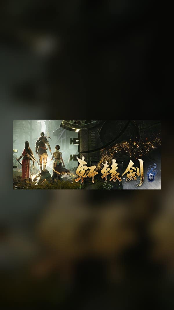 rental-xuan-yuan-sword-vii Xuan-Yuan Sword VII Steam Game Experience