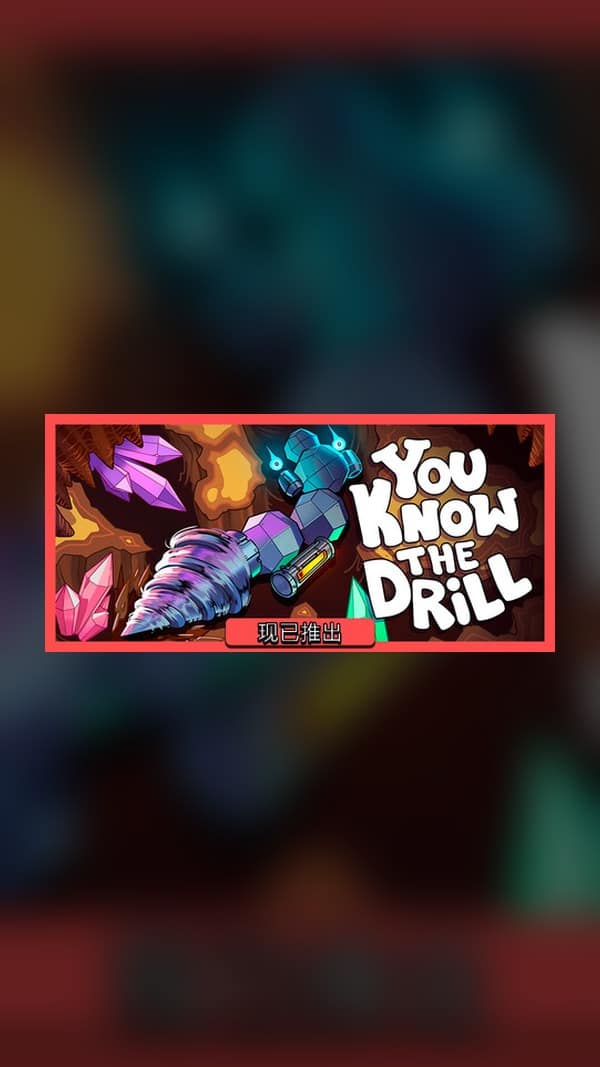 rental-you-know-the-drill You Know The Drill Steam Game Experience