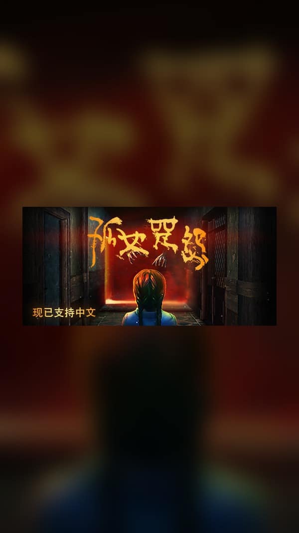 rental-loco-parentis Loco Parentis Steam Game Experience
