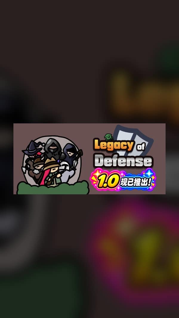 rental-legacy-of-defense Legacy of Defense Steam Game Experience